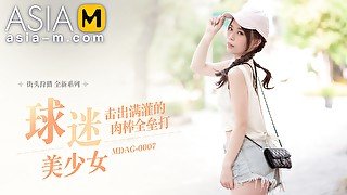 The Girl Like Playing Baseball MDAG-0007/ 街头狩猎 - ModelMediaAsia