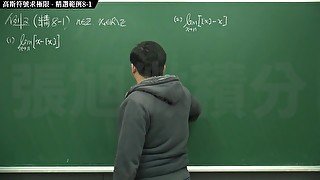 【教室】【大學生】張旭微積分｜極限篇｜主題八：高斯符號求極限｜精選範例 8-1｜數學老師張旭｜creampie｜ gangbang｜ebony｜korean