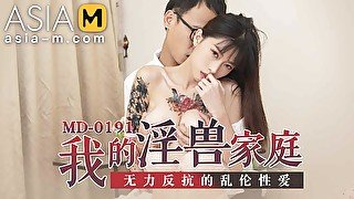 Step-brother Turns Me On MD-0191/ 打开你的欲望开关 - ModelMediaAsia