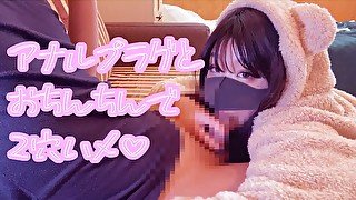 アナルプラグを入れられ肉オナホにされる女子大生【くまちゃん】