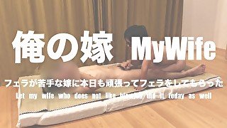 フェラが苦手と言いつつもしっかり舐める嫁　My wife who does like blowjob very much steadily did the job