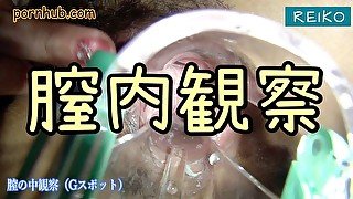 まんこの中観察★Gスポット編～イったときの膣内は・・・？オーガズムで膣内ギュウギュウに締め付け！膣内射精してください♥イクまでのカウントダウン付き