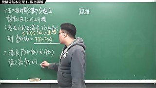 #刺激 #流出 #大學 #黑人｜張旭微積分2020版(上)｜積分前篇｜重點五：微積分基本定理 I｜觀念講解｜數學老師張旭