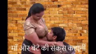 Mom son seduce