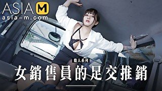 Saleswoman's Footjob MD-0265 / 女销售员的足交推销 - ModelMediaAsia