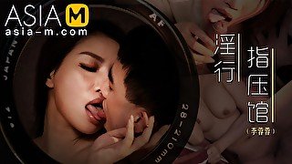 Super Horny Massage Parlour MDWP-0018/ 淫行指压馆 - ModelMediaAsia