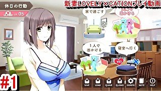 【エロゲー 新妻Lovely X Cation動画1】可愛い爆乳妻、愛子ちゃんとイチャイチャ新婚生活！(抜きゲー 新妻ラブリケーション 実況プレイ動画(体験版) Hentai game)