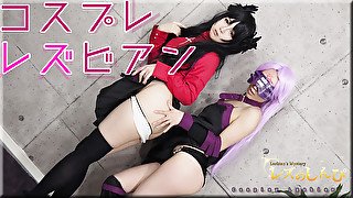 Cosplay Lasbian. - Fetish Japanese Movies - Lesshin