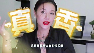 【喷泉乔老师】肛交知识：如何让男人享受整整一小时的前列腺巅峰快感？拥有这款按摩器让你一整晚爽翻天！