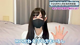 年上でMな男性の魅力をS女が語ります♡【SM談義】