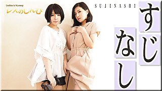 SUJINASHI - Fetish Japanese Movies - Lesshin