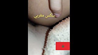 سكس مغربي ,احح زبو كبير هاد لمرة قلت ليه يضرب ليا حوية من لول