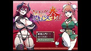 淫烈!!サキュバス拳法 体験版プレイ動画 もぐハチ