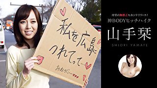 Shiori Yamate Hot Body Hitchhikes to Hiroshima - Caribbeancom