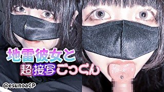 【縦動画】超主観でぐちゅぐちゅの唾液でフェラ抜きごっくんしてくれる地雷彼女【えすのあ】 フェラ ごっくん 手コキ 地雷系 彼女 20歳 主観 日本人 個人撮影