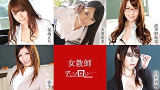 Eri Hosaka, Tomomi Motozawa, Yui Hatano, Yayoi, Maho Sawai Female Teacher Anthology - Caribbeancom