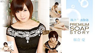 Yu Asakura Premium Soapland Story Vol.18 - Caribbeancom