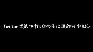 ※完全顔出し/初撮影※完璧なお椀型のおっぱいは『手付かずの美巨乳Eカップ』ポケモンを愛する無垢な“アイドル級18歳”に無許可中出し2連発《完全オリジナル/個人撮影》