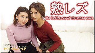 The lesbian sex of the mature women - Fetish Japanese Movies - Lesshin