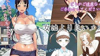 Koumi-jima: Shuu 7 De Umeru Mesu-tachi Episode 1