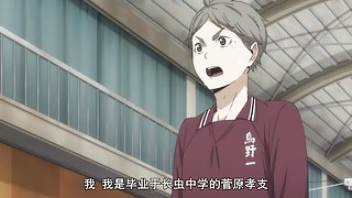 Haikyuu s3 ep.6 gb