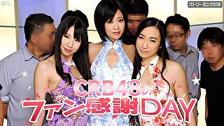 utakohaku sanaemomoi youna Idol gangbang party! - Caribbeancom