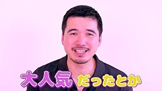 【明日、人に絶対教えたくなる】性の雑学TOP９