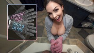 A STEPMOM'S TOUCH: SNEAKY IN THE BATH - PREVIEW - ImMeganLive