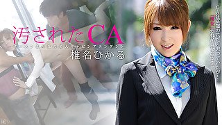 Hikaru Shiina Sex Addict Flight Attendant - Caribbeancom