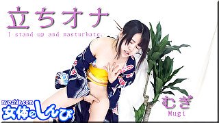 Ms.Mugi - Fetish Japanese Video