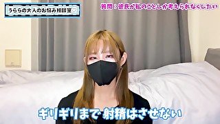 【射精管理】彼氏を常にムラムラさせて自分のこと以外考えられなくする方法♡