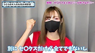 セックスよりもオナニーの方が好きって変！？♡