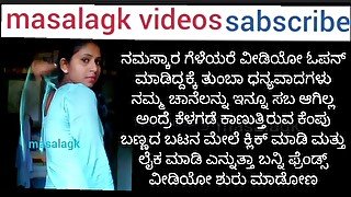 Kannada top gk question masalagk youtube channel