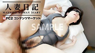 【人妻日記 蔵出し】Hカップ人妻の足舐め・イラマ・玩具・生挿入・飲精・中出し・お掃除フェラ全部のっけNTR70分フル動画SAMPLE（※本編はFC2コンテンツマーケットで配信中）