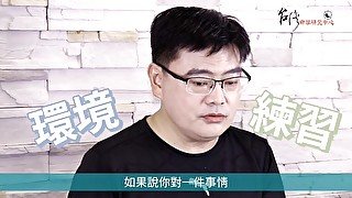 【吳尚易八字】特殊職業大探秘-仲介達人盧進和（二）：絕不出軌，官印相生的細節控菁英，如何幫客戶守住300萬？