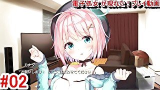 【エロゲー 電子処女 が現れた！ コマンド！？動画2】カナタちゃんの正体はまさかの○○！？そして同棲することになり・・(巨乳Vtuberモノ抜きゲー(体験版) Hentai game Denshi O