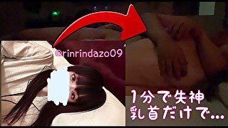 【女性用風俗】たったの1分で気絶　乳首責めしてたら痙攣して失神しました　素人/個人撮影/スマホ/流出