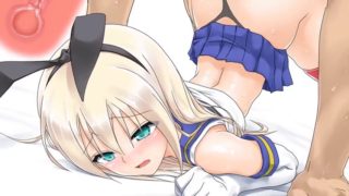 Shimakaze stern entry deep creampie doggy style movie