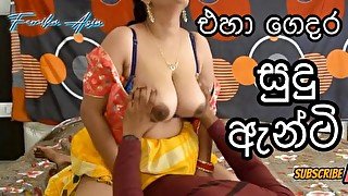 Indian Hard fuck with stepaunty  එහා ගෙදර සුදු ඇන්ටි දීපු සැප