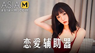 Love Aid MMZ-020 / 恋爱辅助器 - ModelMediaAsia