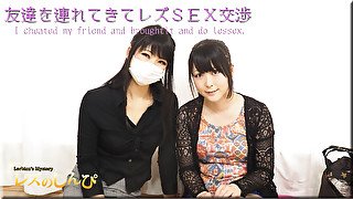 I cheated my friend - Fetish Japanese Movies - Lesshin