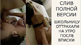 РАЗБУДИЛ КРАСОТКУ СВОИМ ЧЛЕНОМ НА УТРО ПОСЛЕ ВПИСКИ