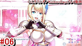 【エロゲー くっころでいず／KukkoroDays動画6】カトレアちゃんとメイド喫茶にいくことになり・・(金髪爆乳女騎士ゲー実況プレイ動画(R18) Hentai game)