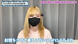 寸止め手コキの射精管理中に彼女から射精許可を得るには！？♡