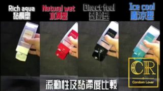 [達人開箱 ][CR情人]日本TENGA spinner05-BEADS連環珠+TENGA 家的潤滑液們