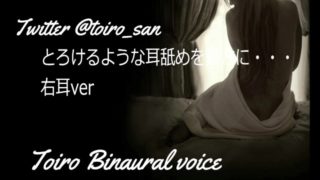 ãå¥³æ§åãASMRãã¨ããããããªè³è²¬ããããã¤ãã¼ã©ã«ã»Japaneseããè³èãã