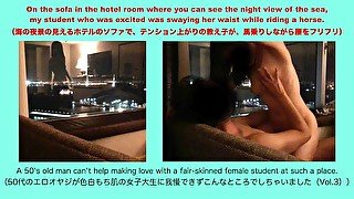 海の夜景の見えるホテルのソファで、テンション上がりの教え子が、馬乗りしながら腰をフリフリ