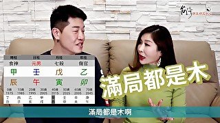 【吳尚易八字】從兒格的企業家(上)你的八字適合創業嗎？