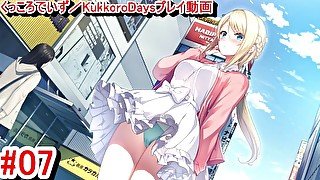 【エロゲー くっころでいず／KukkoroDays動画7】カトレアちゃんの私服姿が可愛い！そして安定のパンチラがエロい。(金髪爆乳女騎士ゲー実況プレイ動画(R18) Hentai game)