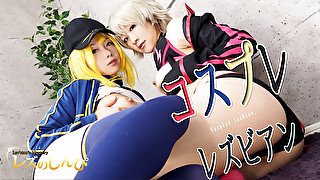 Cosplay lasbian. - Fetish Japanese Movies - Lesshin